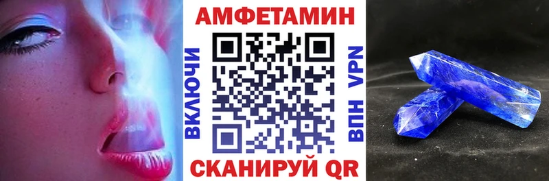 Амфетамин VHQ  Южа 