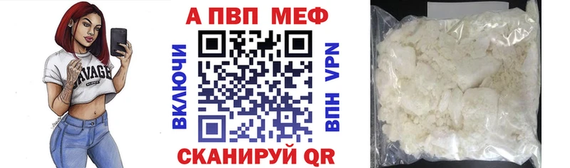 Alpha-PVP СК КРИС где продают наркотики Южа