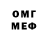 Первитин винт Gar Rag