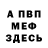 Amphetamine Розовый Irma Moreno