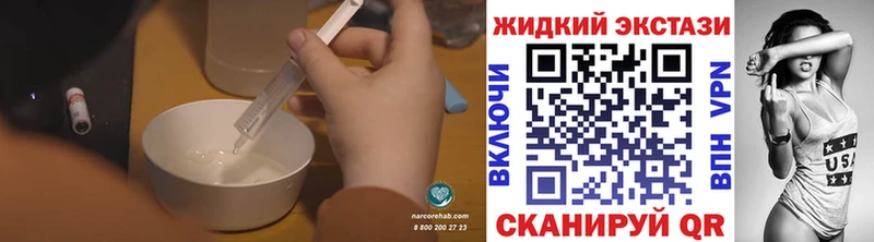 купить наркотики цена  Южа  Бутират 1.4BDO 