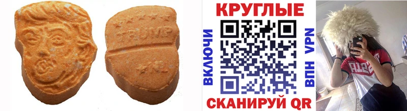 Ecstasy XTC  наркота  Южа 