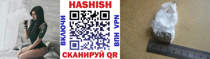 ГАШ Premium  MEGA рабочий сайт  Южа 