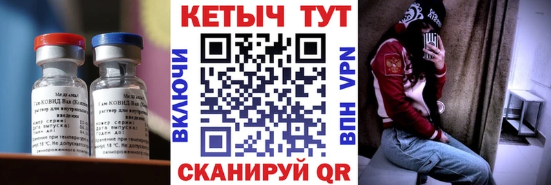КЕТАМИН ketamine  Южа 