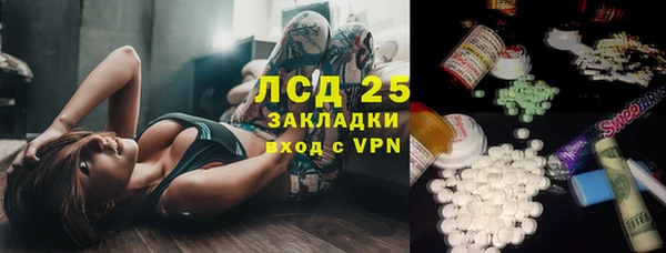 амфетамин Осташков