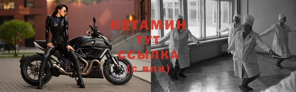 амфетамин Осташков