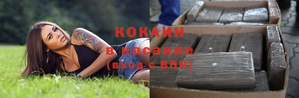 прущий лед Осинники