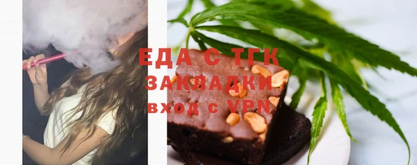 прущий лед Осинники