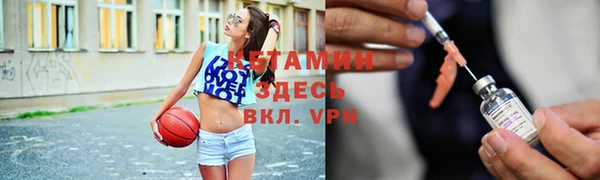 амфетамин Осташков