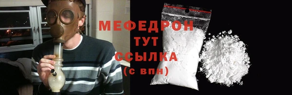 сатива Бежецк