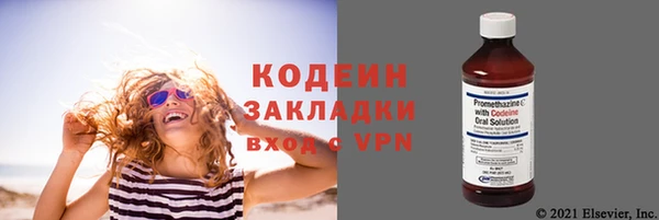 прущий лед Осинники
