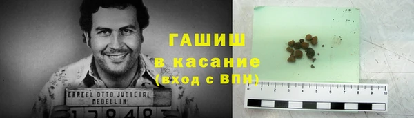 амфетамин Осташков