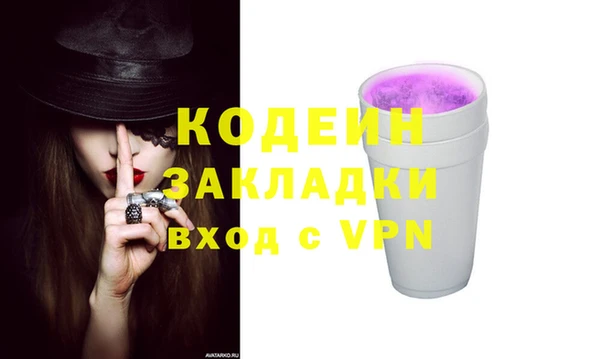 прущий лед Осинники