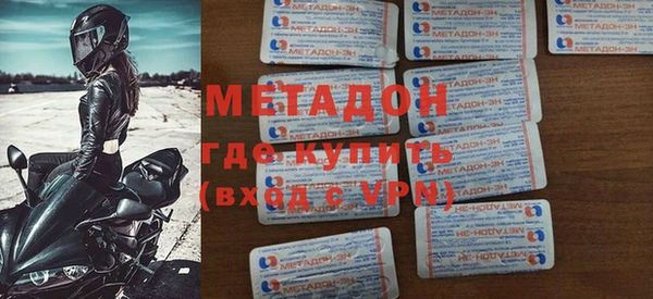 амфетамин Осташков