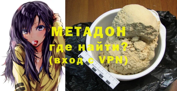 амфетамин Осташков