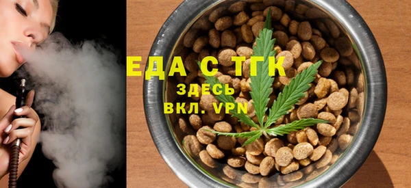 амфетамин Осташков