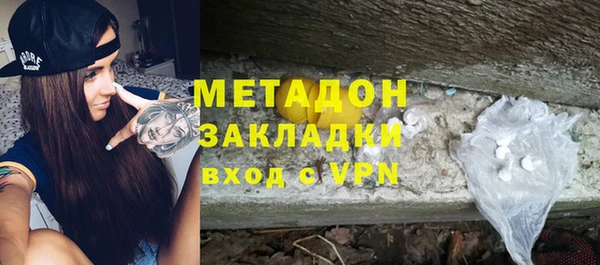 прущий лед Осинники