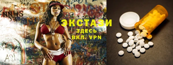 прущий лед Осинники