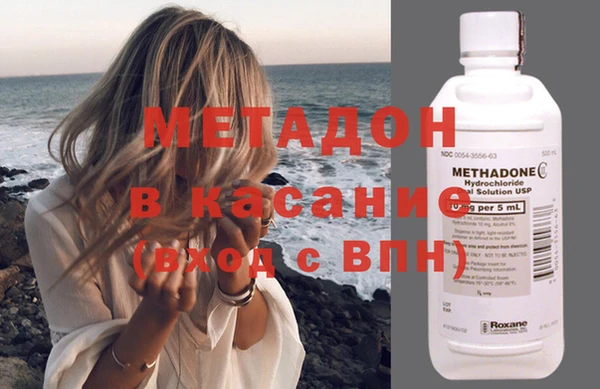 прущий лед Осинники
