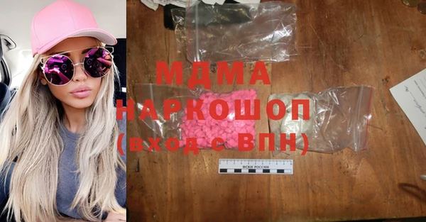 амфетамин Осташков