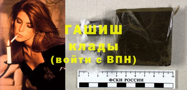 прущий лед Осинники