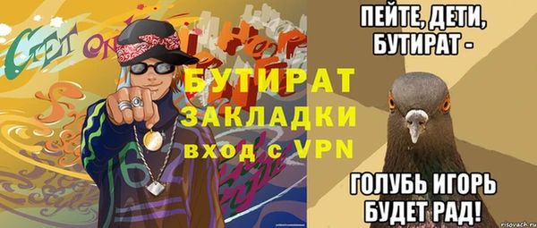 прущий лед Осинники