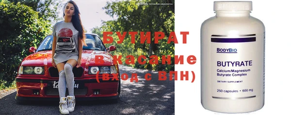 прущий лед Осинники