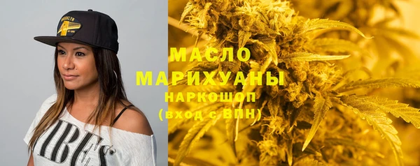 прущий лед Осинники