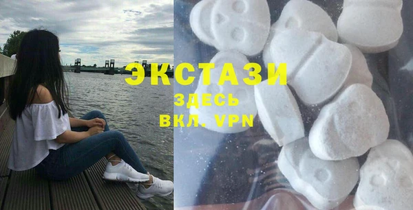 ECSTASY Остров