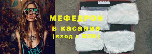 амфетамин Осташков