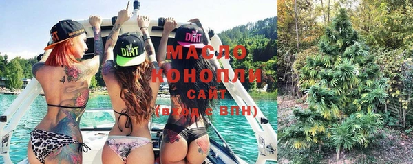 амфетамин Осташков