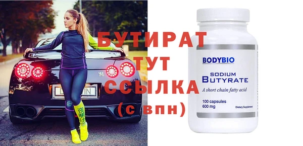 амфетамин Осташков
