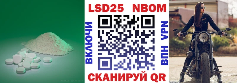 купить наркоту  кракен ссылки  ЛСД экстази кислота  Южа 