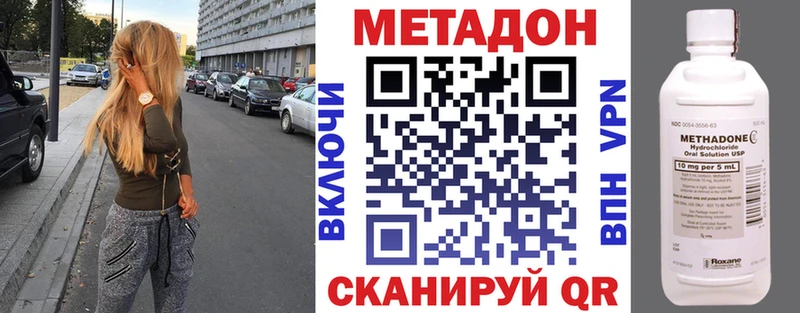 дарк нет формула  Южа  Метадон белоснежный 