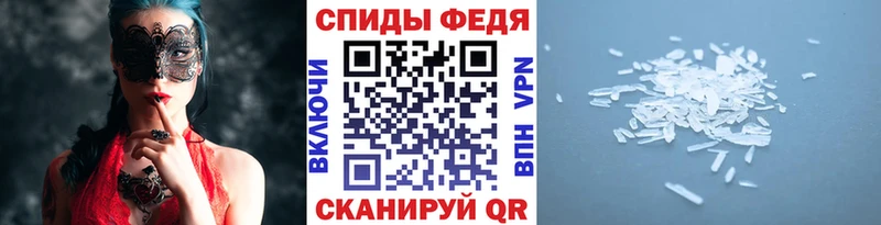 как найти наркотики Южа Первитин винт