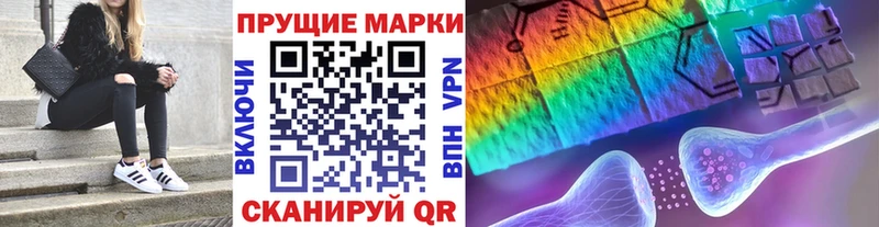 купить наркотик  Южа  Марки NBOMe 1,5мг 