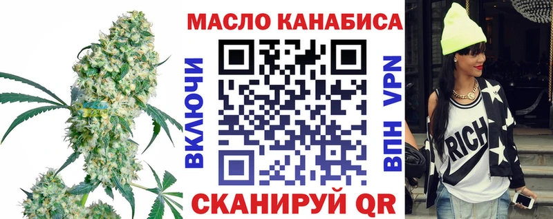 маркетплейс официальный сайт  сколько стоит  Южа  ТГК вейп 